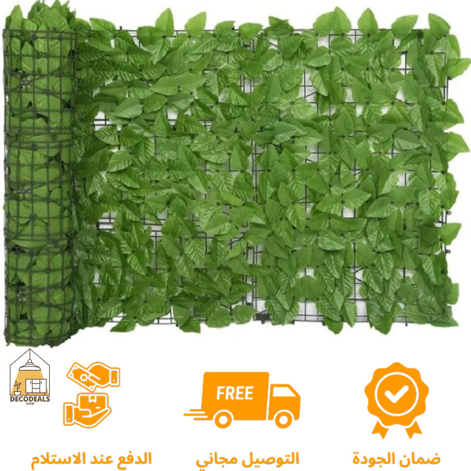 Mur Végétal Artificiel Haute Qualité Vert Naturel En Rouleau 1 x 3 Mètres