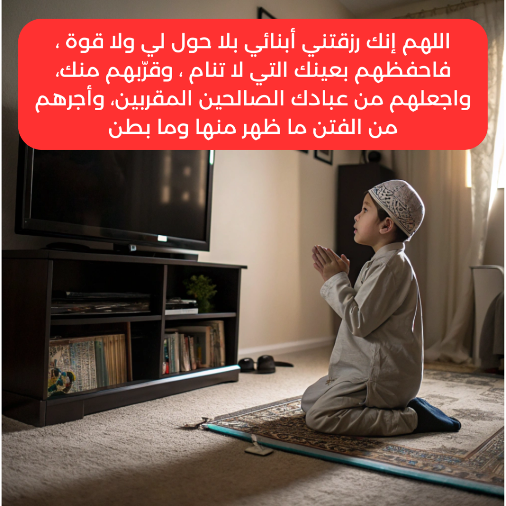 ⭐فلاشة جيل المستقبل🎁 👨👩👧👦