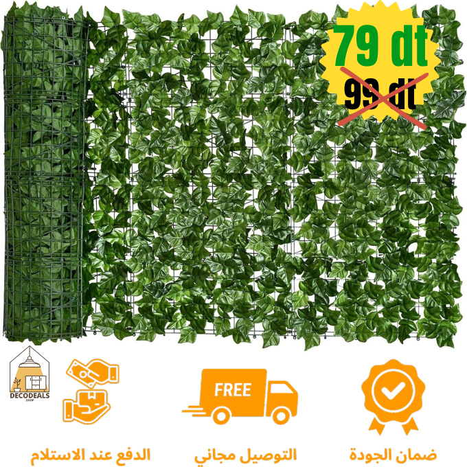 Mur Végétal Artificiel Haute Qualité Vert Naturel En Rouleau 1 x 3 Mètres
