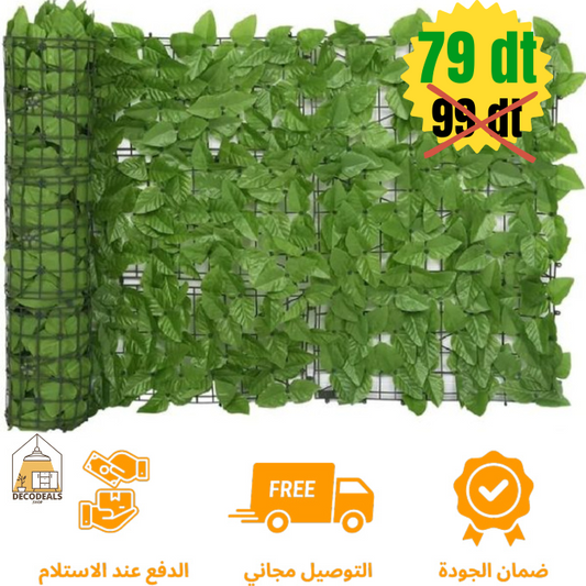 Mur Végétal Artificiel Haute Qualité Vert Naturel En Rouleau 1 x 3 Mètres