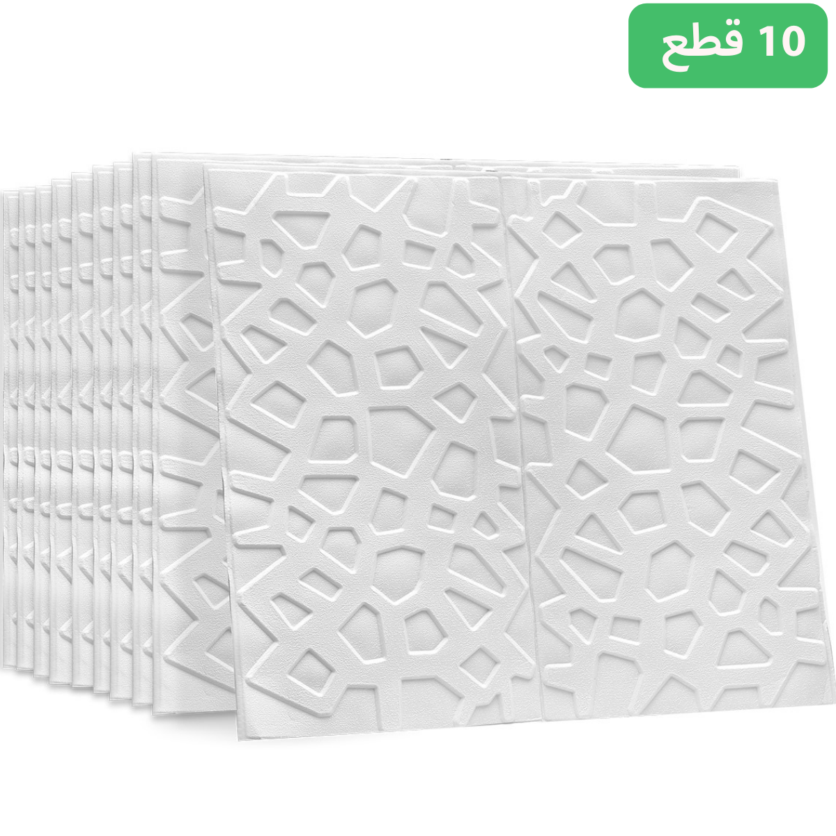 Pack de 10 Panneaux Muraux 3D Effet Hexa 70CMX70CM 6MM