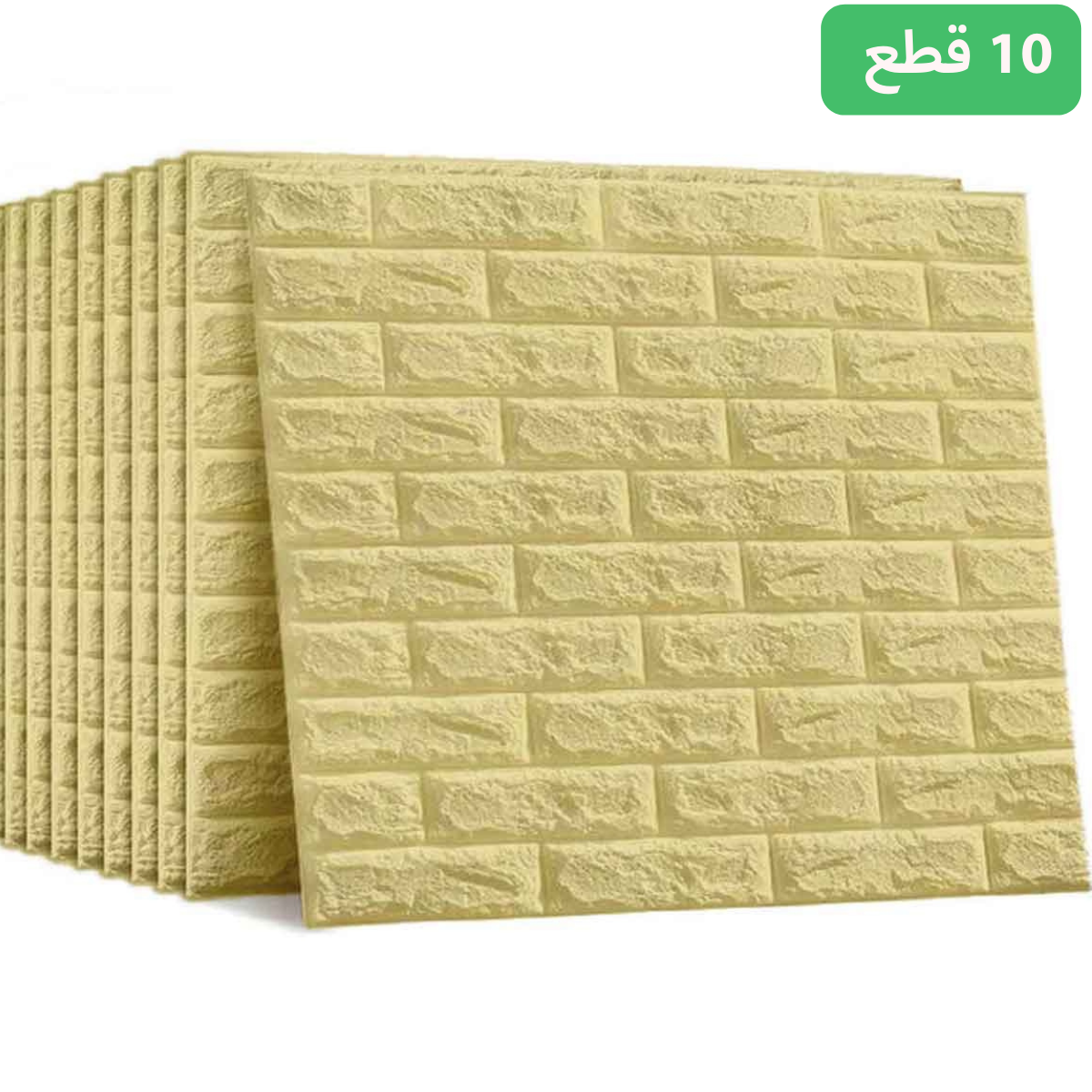 Pack de 10 Panneaux Muraux 3D Effet Brique Crème