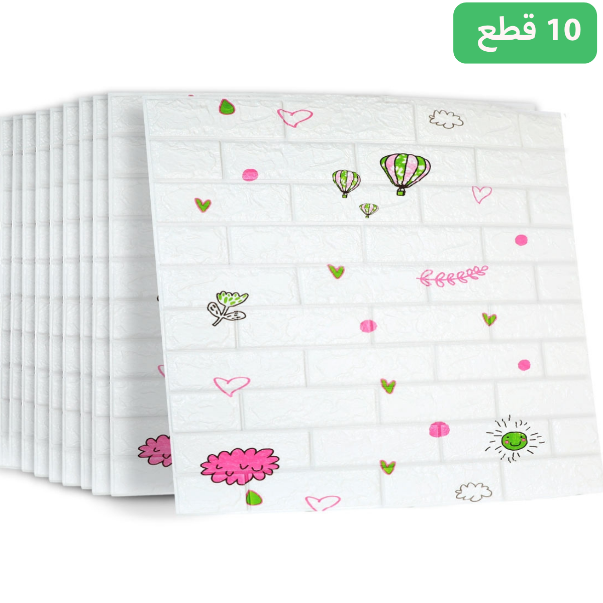 Pack de 10 Panneaux Muraux 3D Effet Brique Ballon