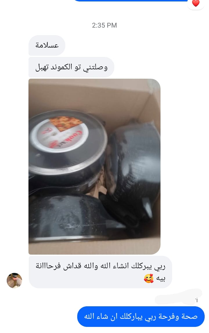 Batterie de Cuisine Cook’art Granite✅ : 10 Pièces❗تخفيض فرصة 🎁😍