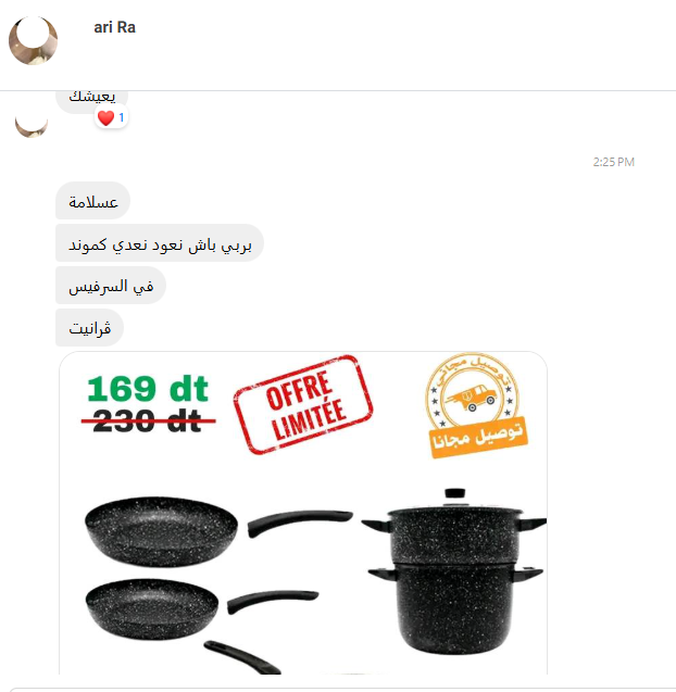 Batterie de Cuisine Cook’art Granite✅ : 10 Pièces❗تخفيض فرصة 🎁😍