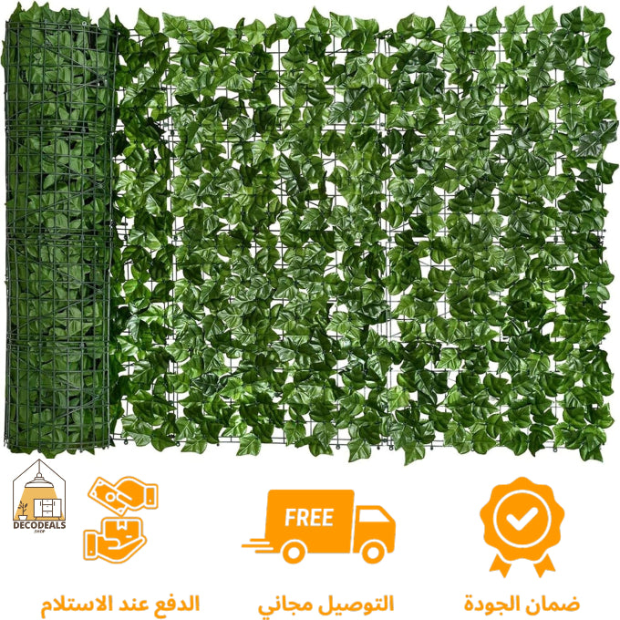 Mur Végétal Artificiel Haute Qualité Vert Naturel En Rouleau 1 x 3 Mètres