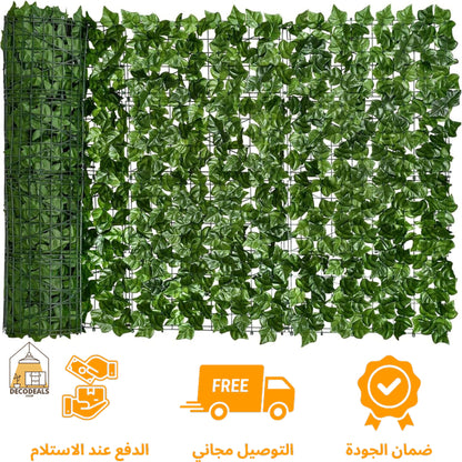 Mur Végétal Artificiel Haute Qualité Vert Naturel En Rouleau 1 x 3 Mètres