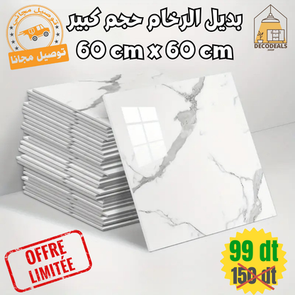 10 Panneaux PVC Autocollant Alternative Au Marbre 60x60 cm - en Promo 🔥