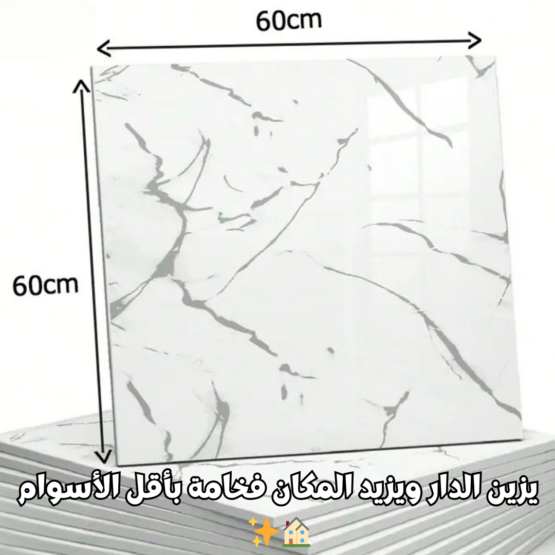 10 Panneaux PVC Autocollant Alternative Au Marbre 60x60 cm - en Promo 🔥