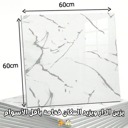 10 Panneaux PVC Autocollant Alternative Au Marbre 60x60 cm - en Promo 🔥
