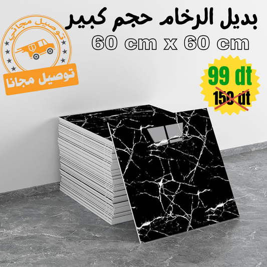 10 Panneaux PVC Autocollant Alternative Au Marbre 60x60 cm - en Promo 🔥