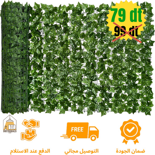 Mur Végétal Artificiel Haute Qualité Vert Naturel En Rouleau 1 x 3 Mètres