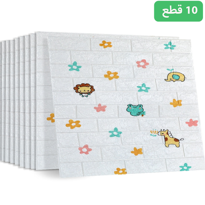 Pack de 10 Panneaux Muraux 3D Effet Brique Animaux Kids