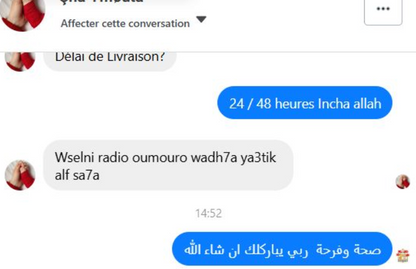 🎁📖📻 المصحف الإلكتروني الناطق مع راديو  🎁