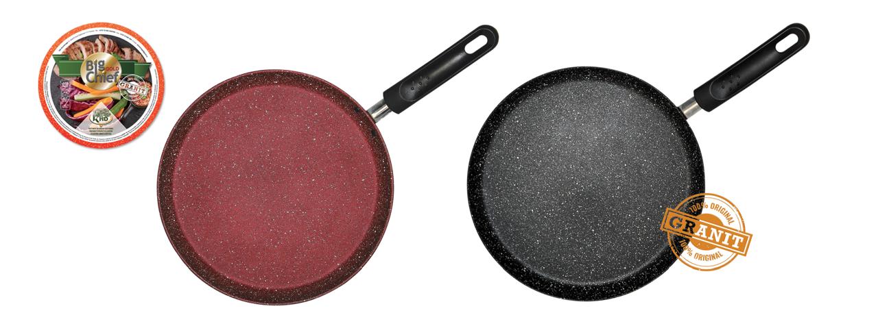Batterie de Cuisine 10 Pièces Cook’art Granite✅تخفيض فرصة 🎁😍
