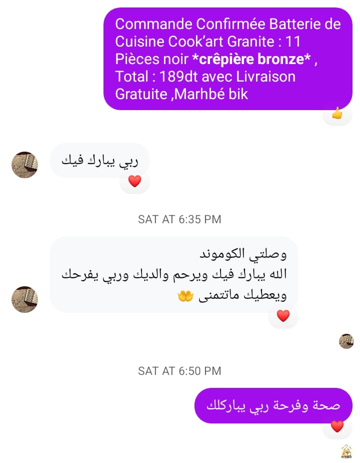 Batterie de Cuisine Cook’art Granite : 11 Pièces ✅ en Promo 🔥