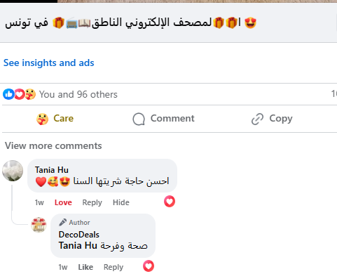 🎁📖📻 المصحف الإلكتروني الناطق مع راديو  🎁