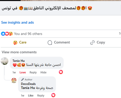 🎁📖📻 المصحف الإلكتروني الناطق مع راديو  🎁