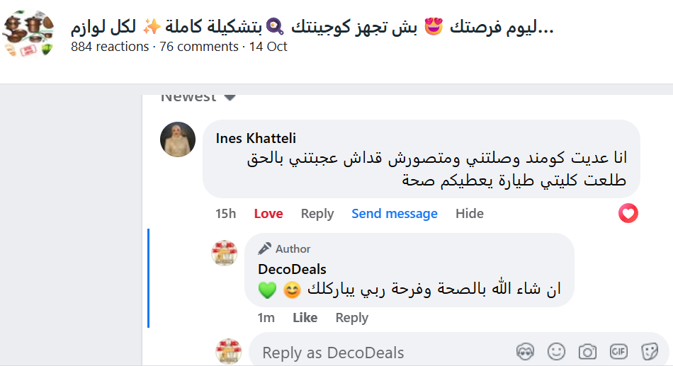 Batterie de Cuisine Cook’art Granite : 11 Pièces ✅ en Promo 🔥