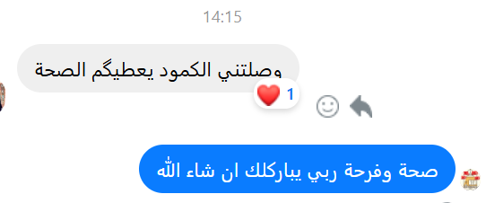 Pack De 3 Pièces  Granite ✅ en Promo By COOK'ART❗ 🎁😍 3 Couleurs : Noir/Bronze/Rouge